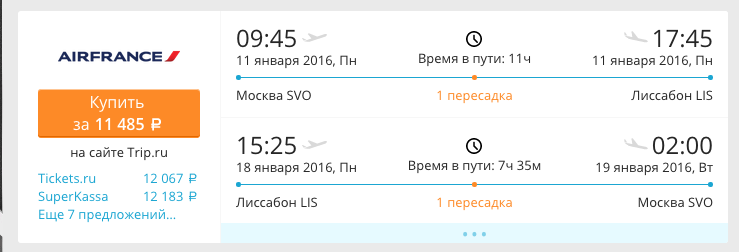 Снимок экрана 2015-08-22 в 14.09.52